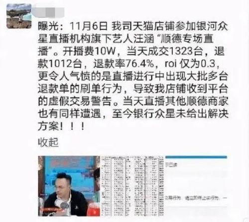 新高点爆料最新新闻事件,揭秘最新重大新闻事件背后的真相 第3张 新高点爆料最新新闻事件,揭秘最新重大新闻事件背后的真相 第3张