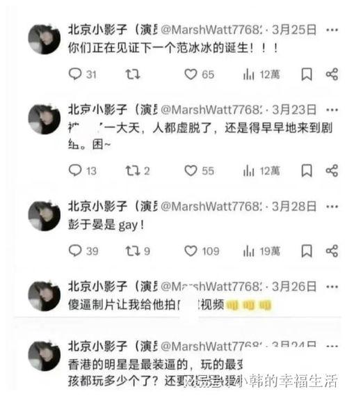 小姐姐爆料娱乐圈视频,小姐姐揭秘幕后真相