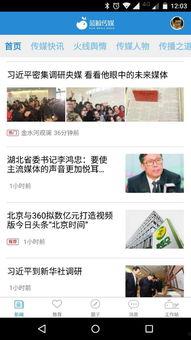 最新独家爆料新闻事件,震惊全国的重大新闻事件内幕曝光  第1张