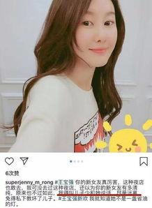 姜志鹏女友爆料视频,揭秘背后惊人真相 第3张 姜志鹏女友爆料视频,揭秘背后惊人真相 第3张