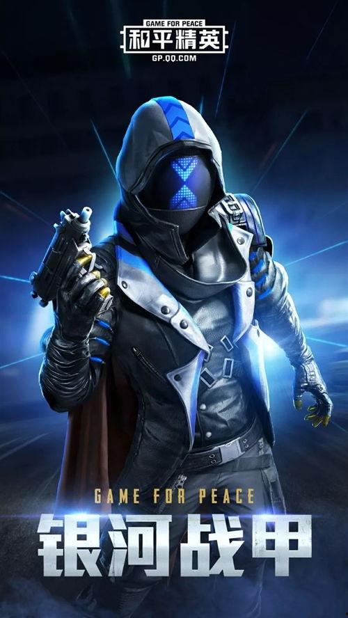 和平精英爆料皮肤最新,神秘皮肤爆料,全新视觉盛宴即将来袭! 第2张 和平精英爆料皮肤最新,神秘皮肤爆料,全新视觉盛宴即将来袭! 第2张