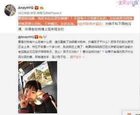 邓超真香爆料视频,一场关于美食与真情的感人故事  第3张