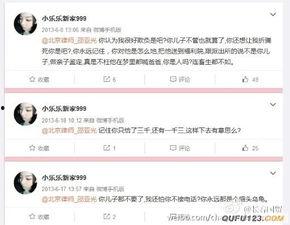 网上爆料邵某照片最新情况,揭秘神秘面纱下的真实形象 第3张 网上爆料邵某照片最新情况,揭秘神秘面纱下的真实形象 第3张